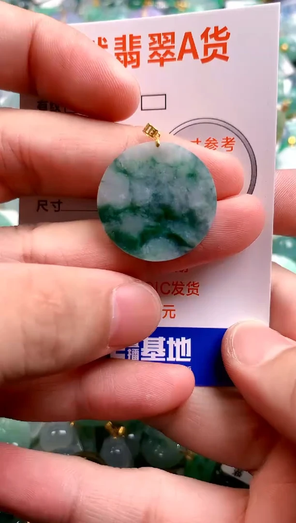 颈饰18K金镶嵌翡翠01641496611