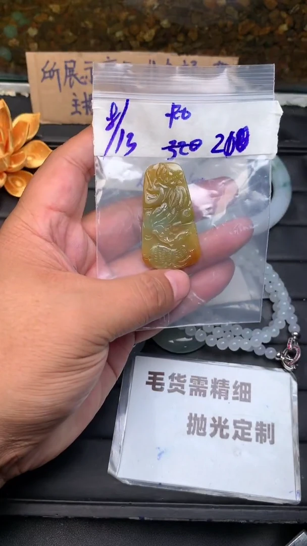 定制翡翠未镶嵌毛货需抛光多样性拍一发一