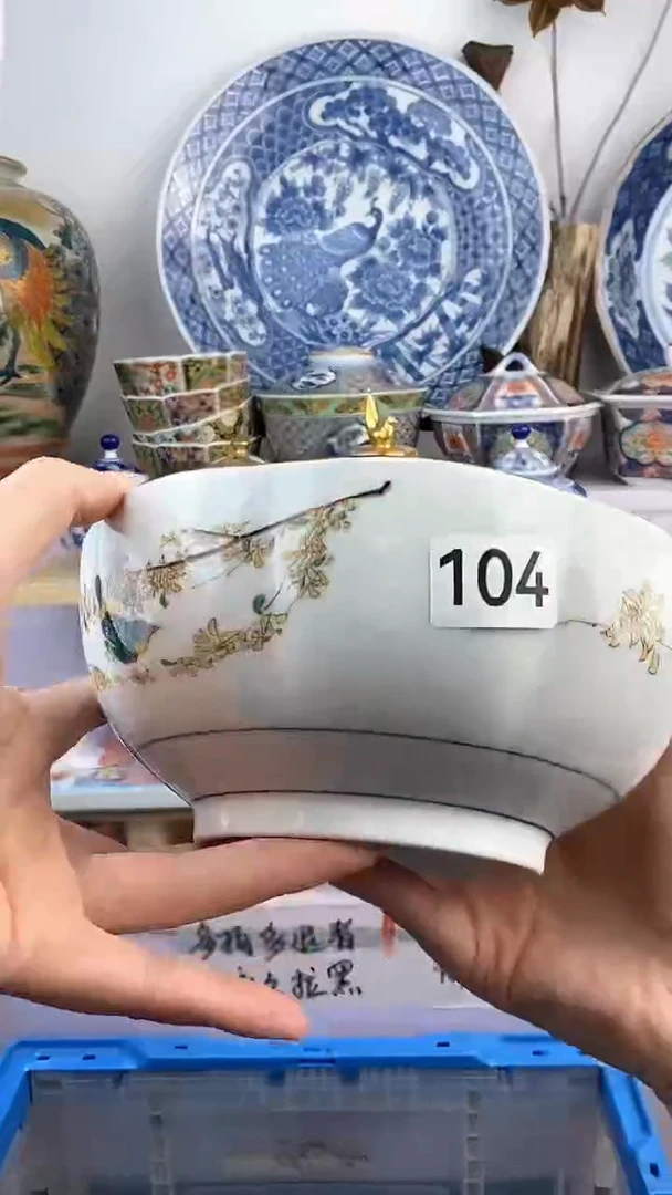 【闪购商品】瓷片104满38元包邮默认微瑕谨慎参拍