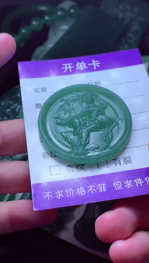 定制翡翠未镶嵌乘**浪天然缅甸翡翠A货毛货吊坠