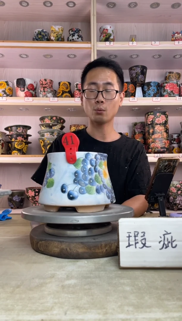 摆件41陶花岛多肉陶瓷花盆罐——微瑕