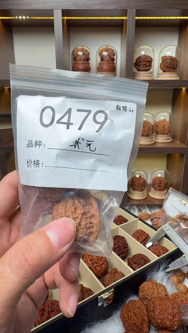 把件文玩核桃0479兴隆状元37