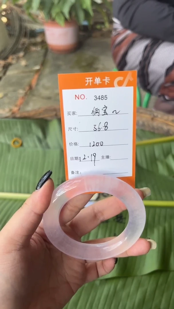 非金属珐琅俩***妈景玉之乡手镯甄选