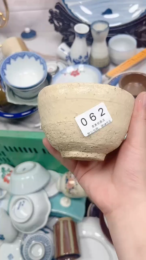 7****l062回流瓷器，默认微瑕