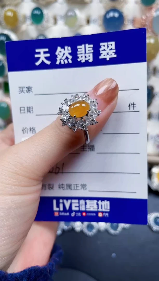 银S925镶嵌戒指翡翠661