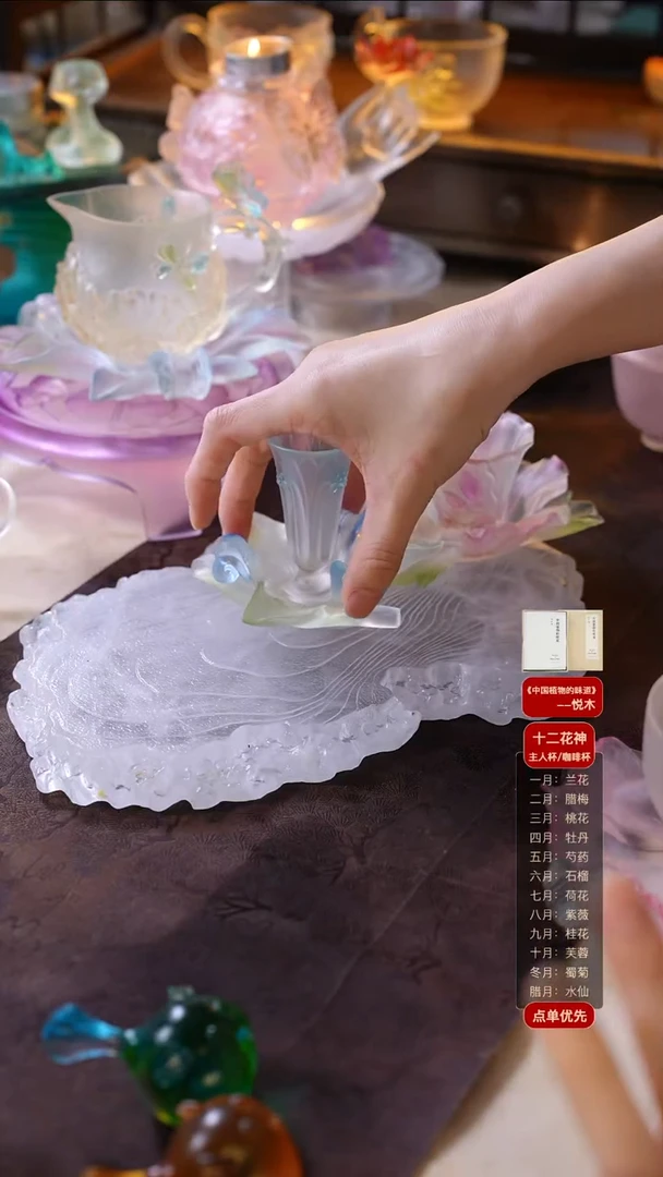 手工艺品琉璃?****?鱼生和香插三只
