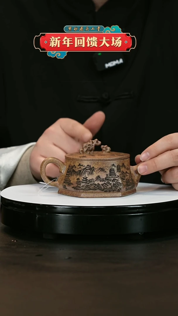 【闪购商品】紫砂茶壶紫砂茶壶