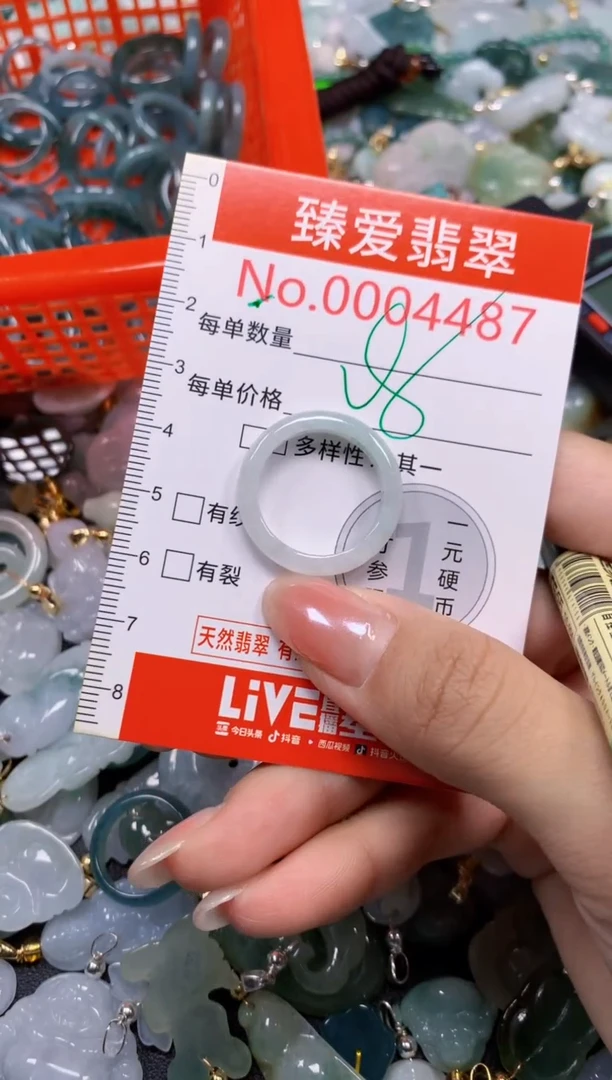吊坠(不含链)未镶嵌翡翠4487