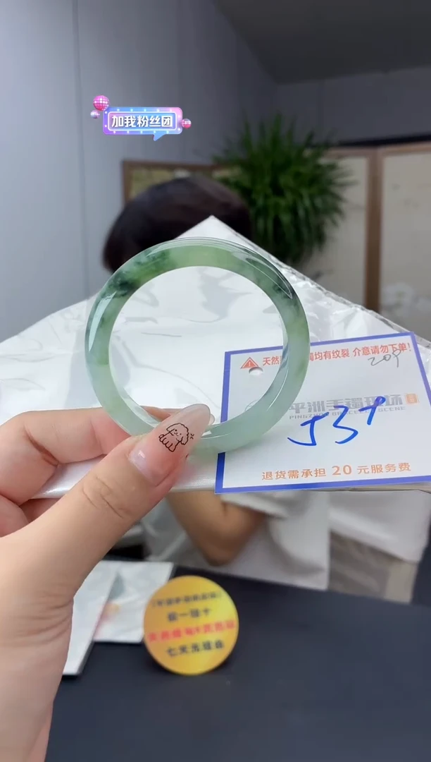 未镶嵌手镯翡翠1111111111111