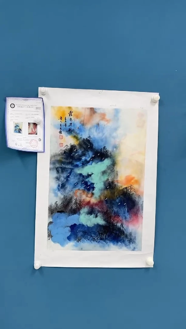 【闪购商品】国画2.8-王夫怀-四尺三开62