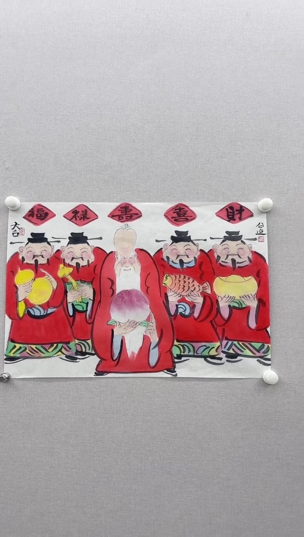 国画公老师2.7平尺人物作品