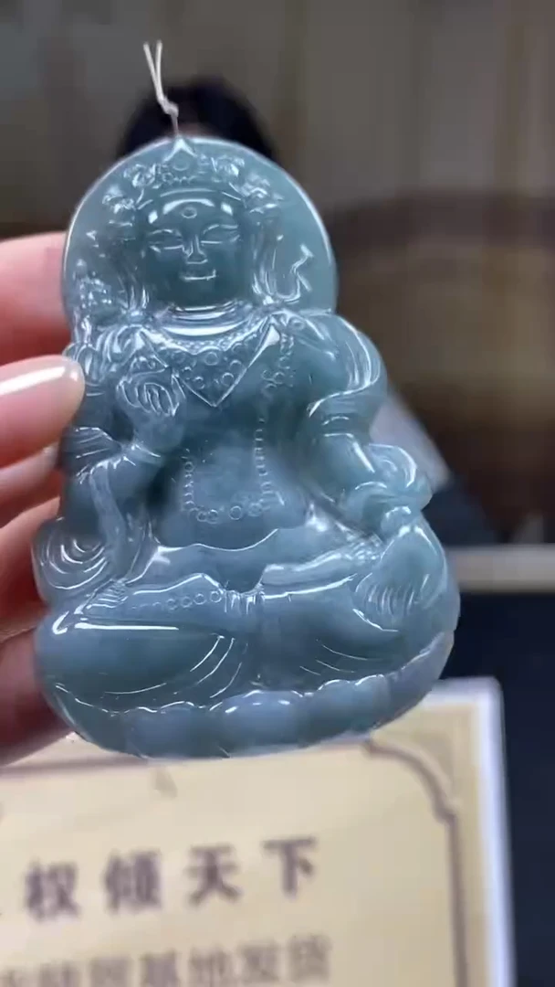 未镶嵌定制翡翠********666