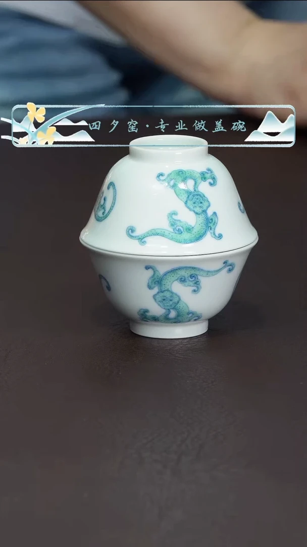 杯斗彩螭龙对杯70毫升  福利