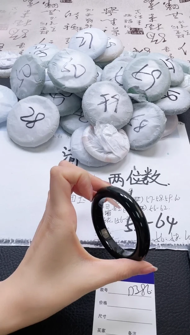 未镶嵌手镯和田玉（碧玉）386-56