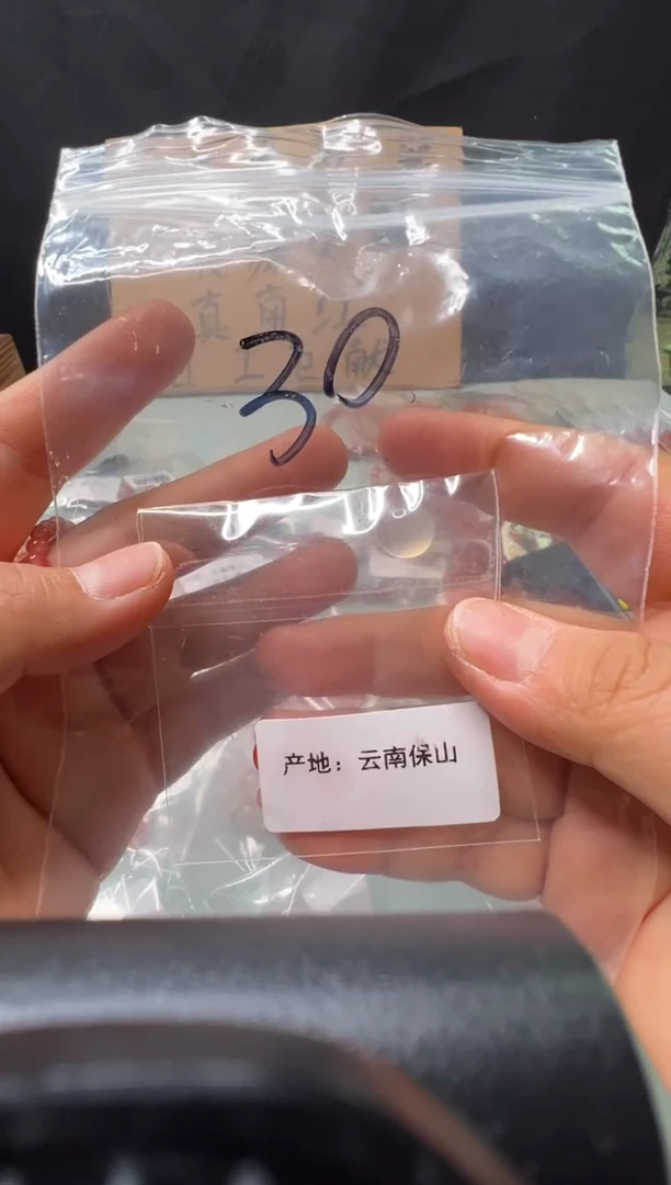南红玛瑙无未镶嵌30