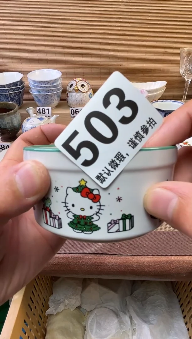 瓷片?****?陶瓷瓷器瓷器瓷器瓷器