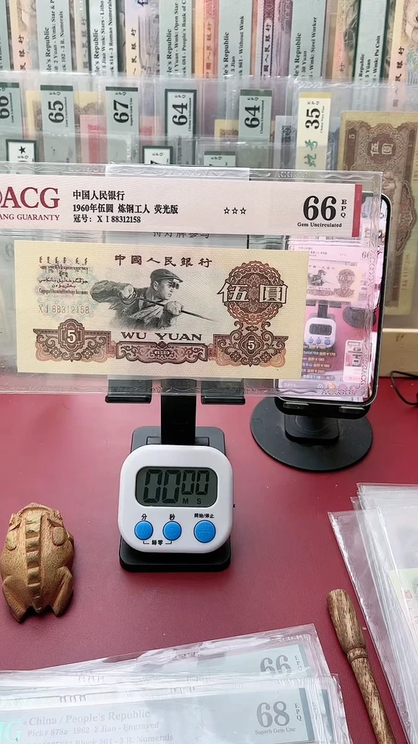 66分炼钢01-88312158杨