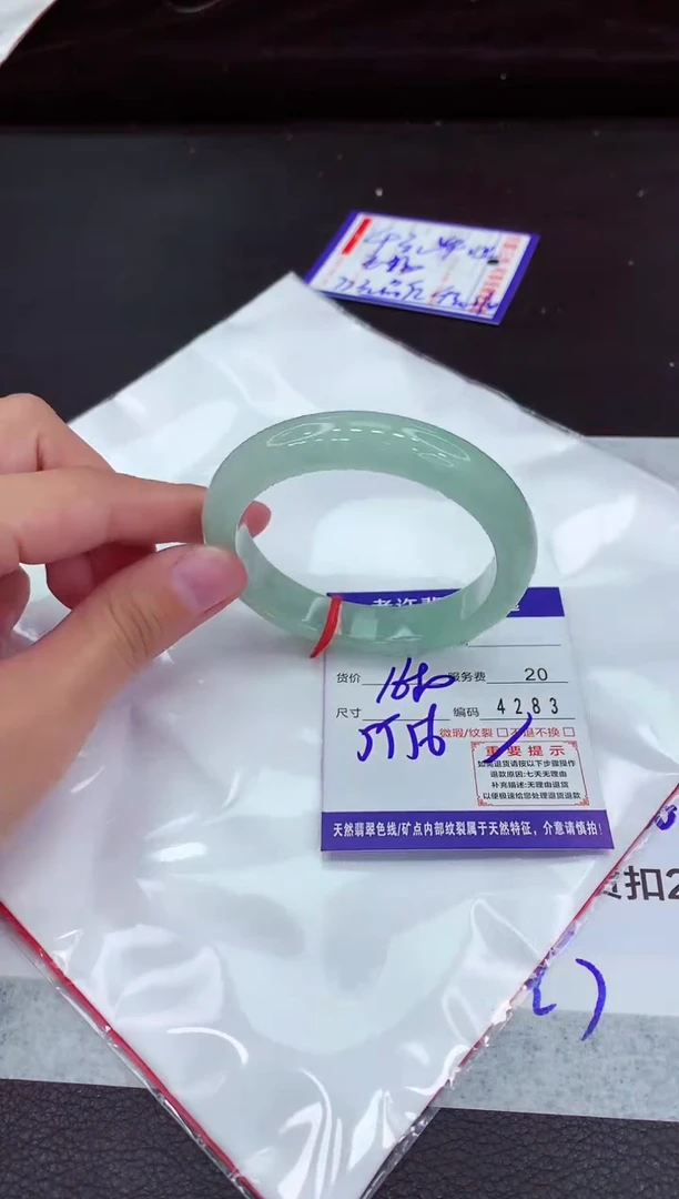 翡翠手镯未镶嵌11111111111111