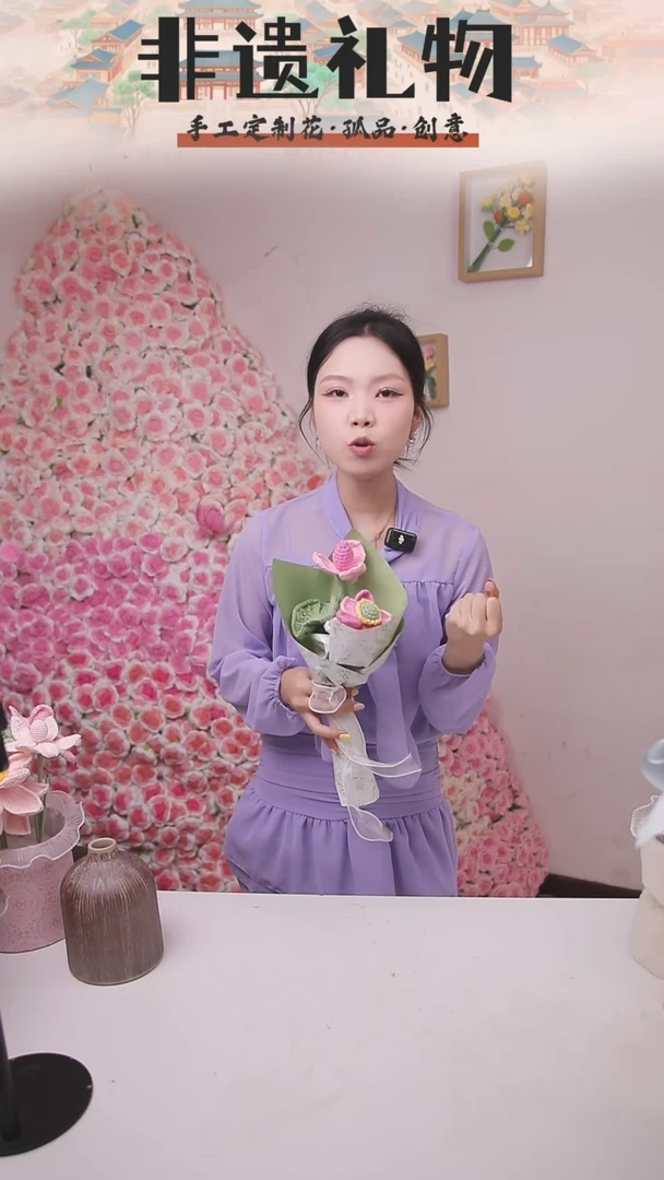 非遗手工定制花束，孤品清仓！！