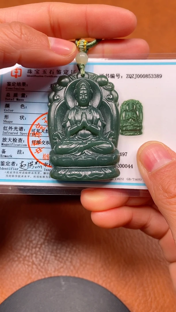 颈饰未镶嵌和田玉新疆且末料观音