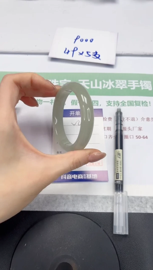 石英质玉手镯未镶嵌V42-54.5