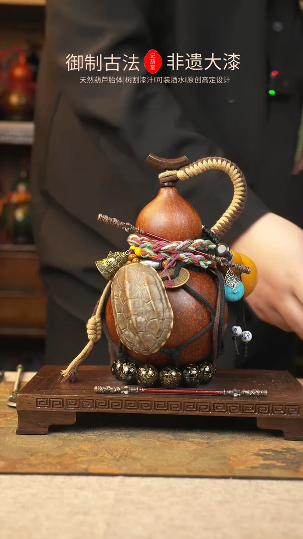 【闪购商品】044大漆葫芦一物一拍记葫堂出品