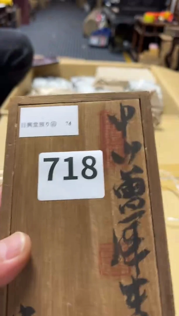 瓷片高端瓷器一物一拍