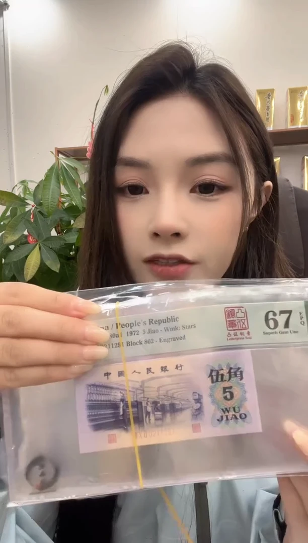 【闪购商品】802冠福星钢章68E无47单张号码随机