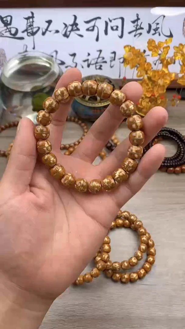 紫金鼠手串jh001紫金鼠一线天二代花皮6号