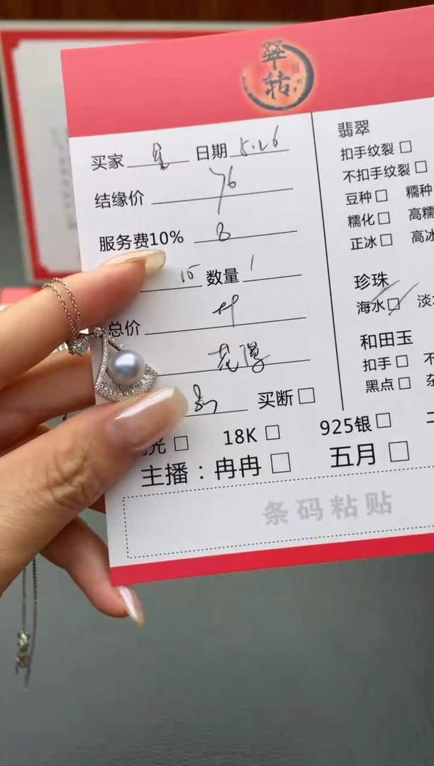 海水珍珠未镶嵌颈饰项链