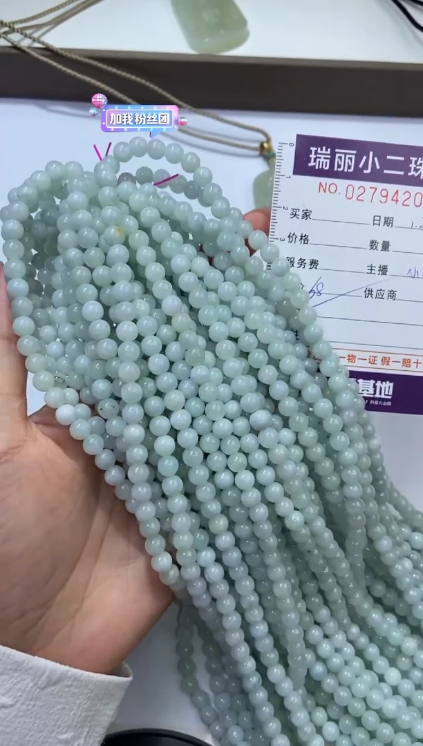 【闪购商品】翡翠挂件未镶嵌279420/珠链  多样性一件发