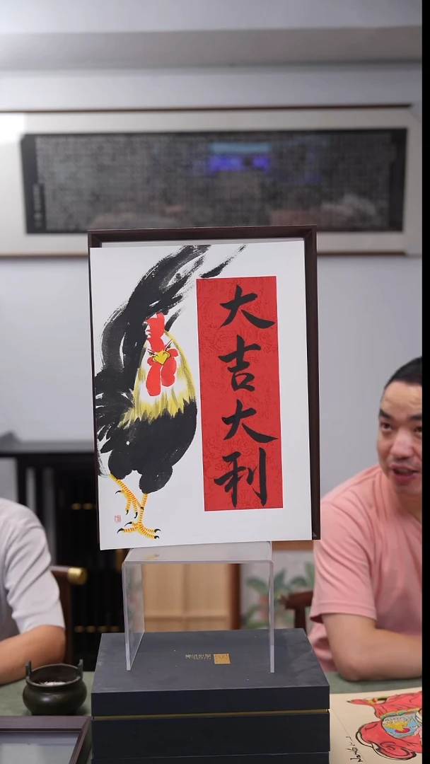 国画A3不落名绘画带框发货 318