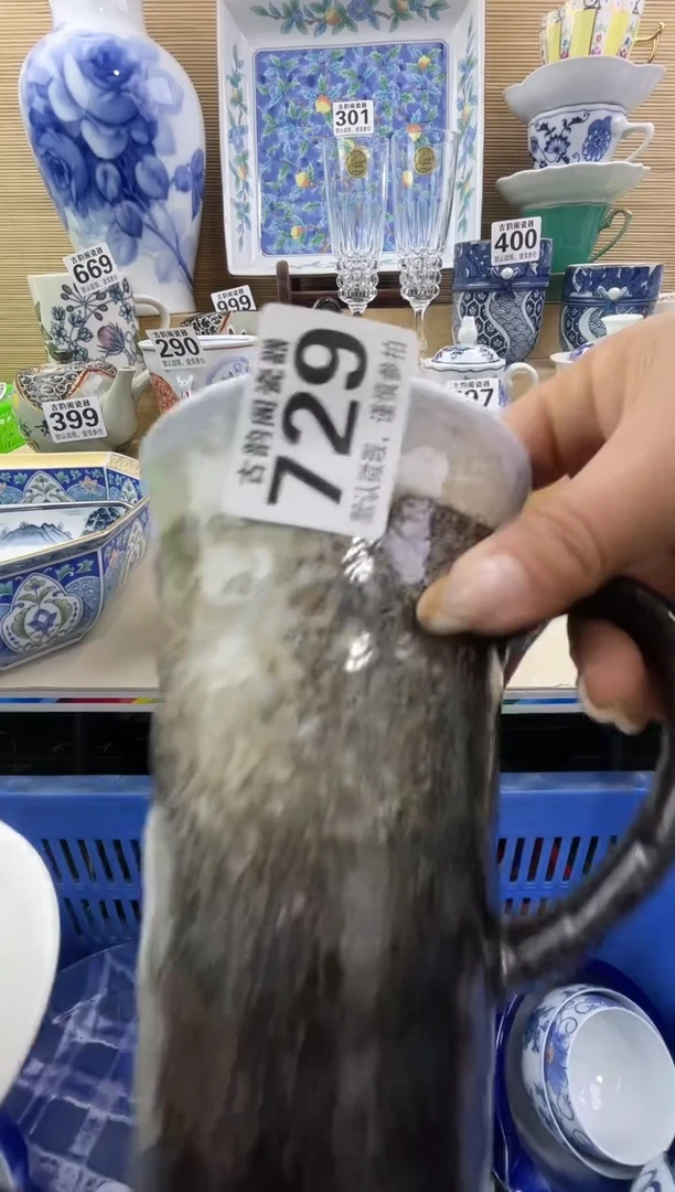 辰*宝摆件瓷器瓷器瓷器
