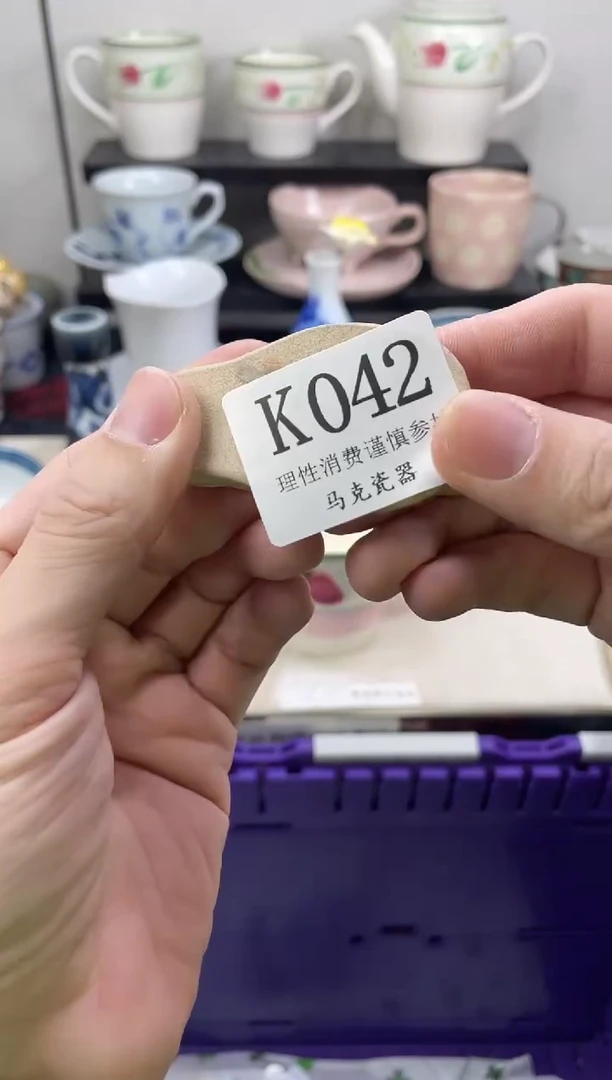 瓷片呆**丫                K042