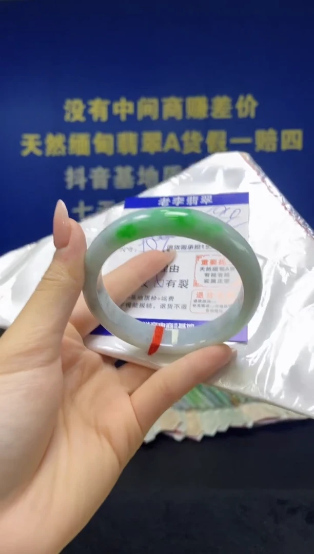 未镶嵌手镯翡翠翡翠手镯单样发一190