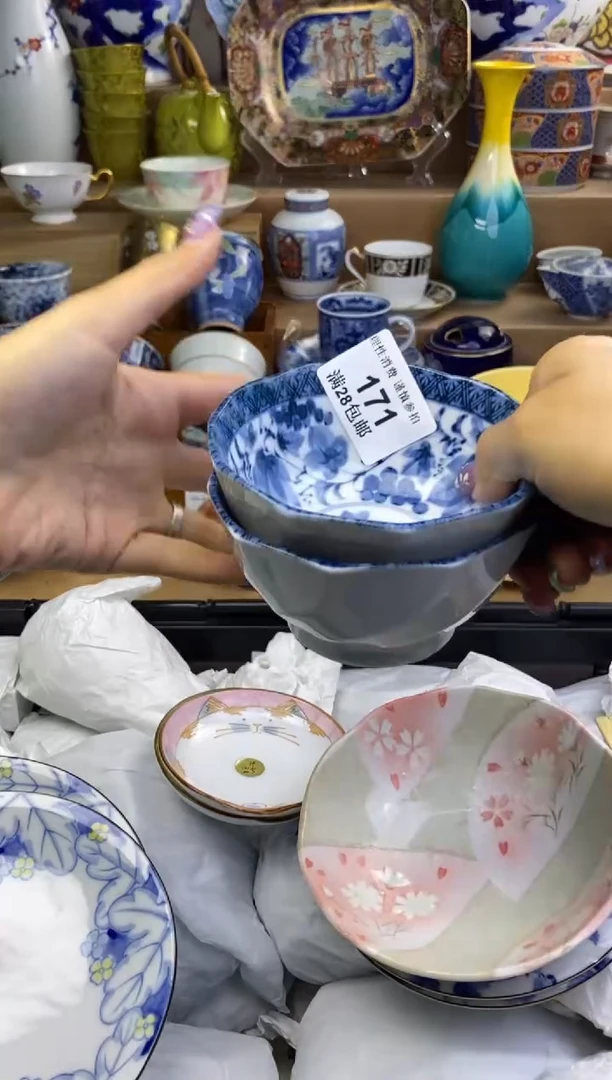 杯瓷色工艺品品品品171