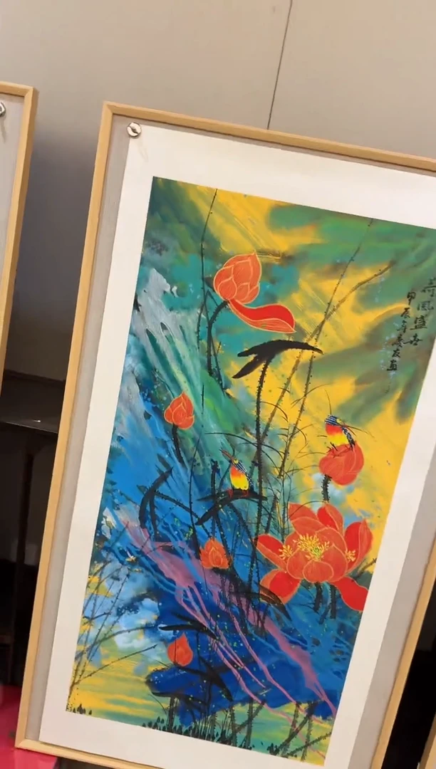 国画46李庆友大易美术馆本人作品