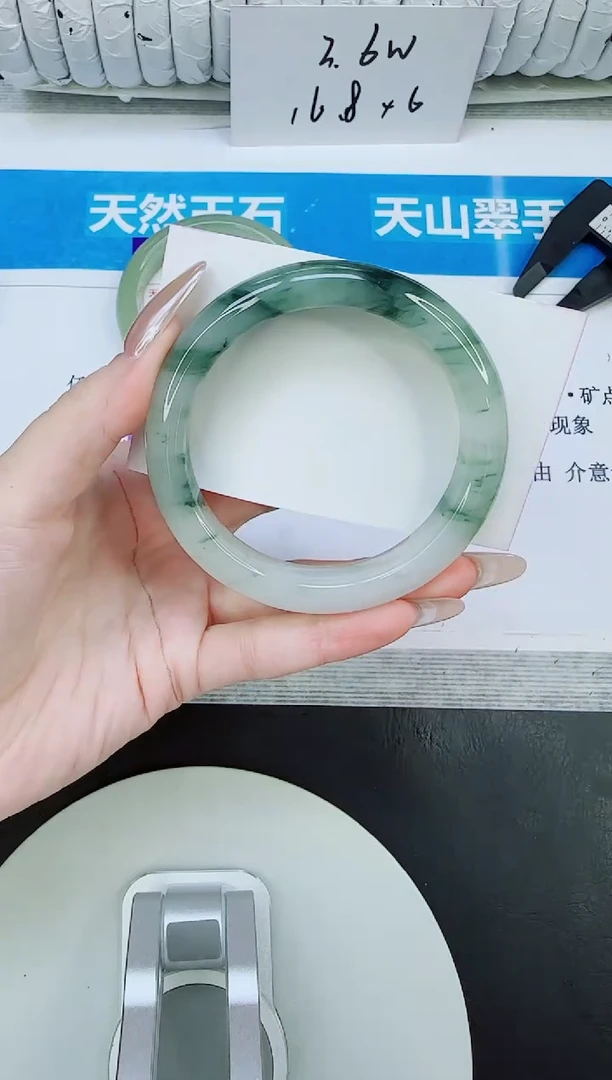 未镶嵌手镯石英质玉394/58.2