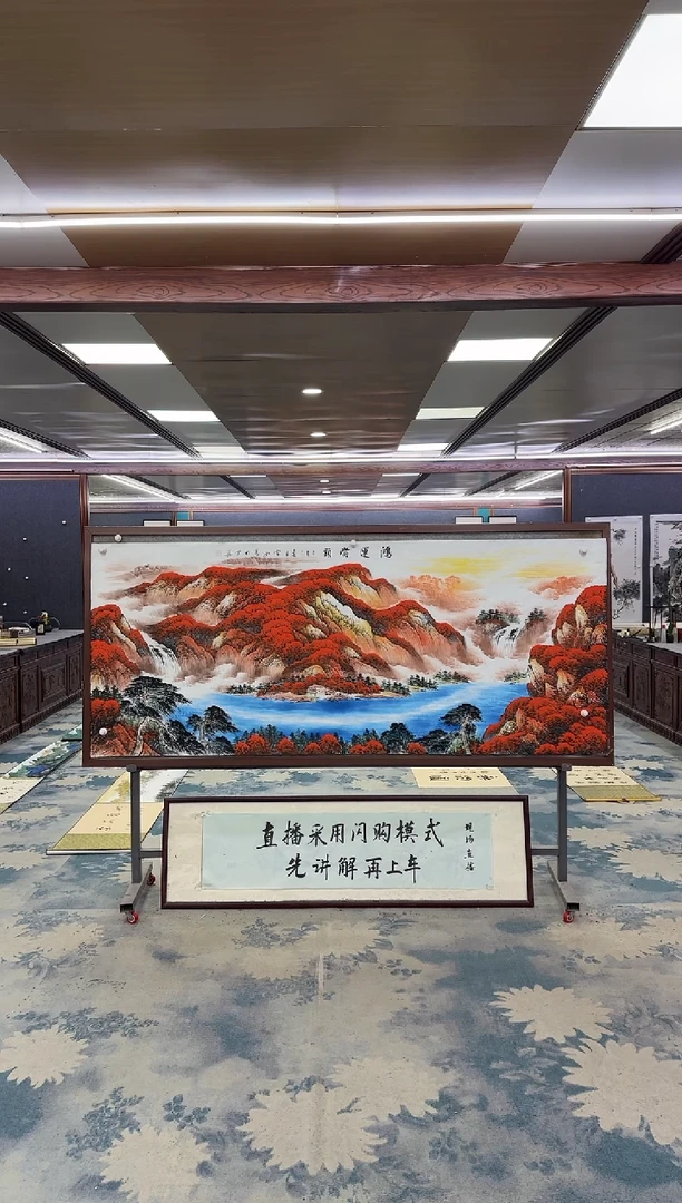国画W-刘雪红-小八尺-山水国画