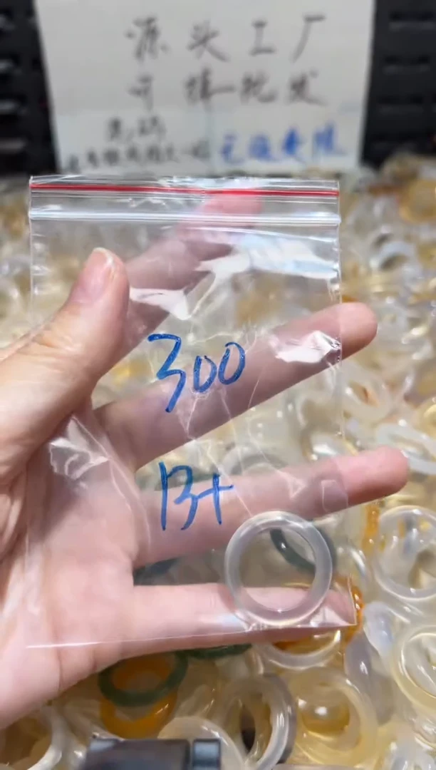未镶嵌戒指玛瑙/玉髓300