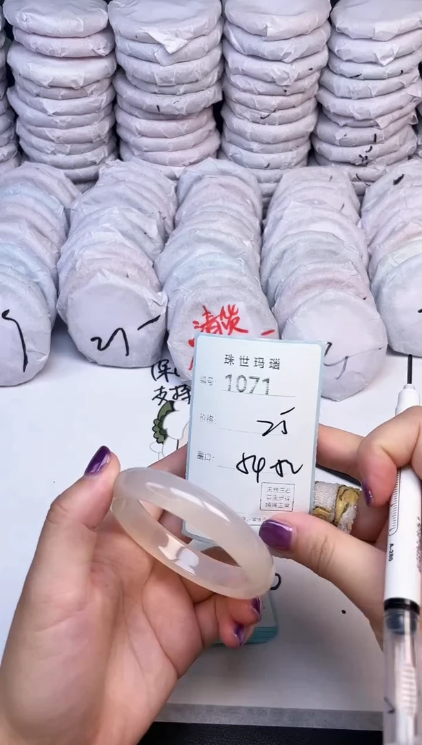 手镯玛瑙/玉髓未镶嵌1071