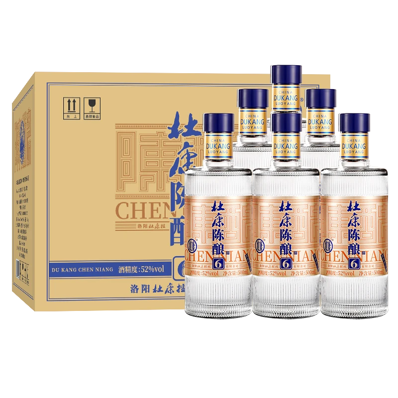 杜康52°陈酿6酒整箱装浓香型白酒纯粮优级口粮酒52度500*6瓶
