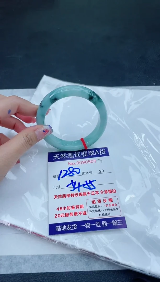 翡翠手镯未镶嵌6666666666666