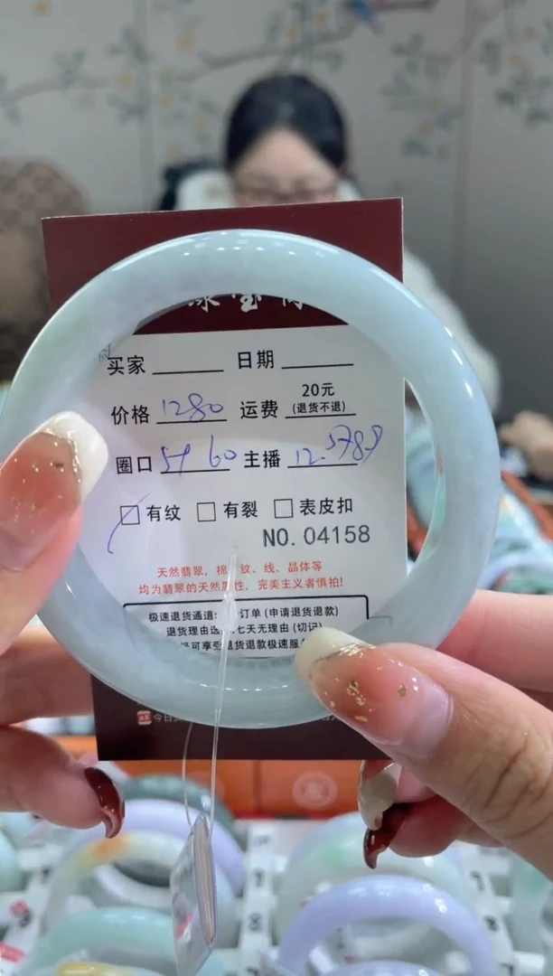 【闪购商品】翡翠手镯未镶嵌4158*****