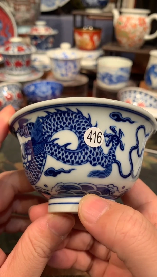 一*鱼416青花龙纹杯子