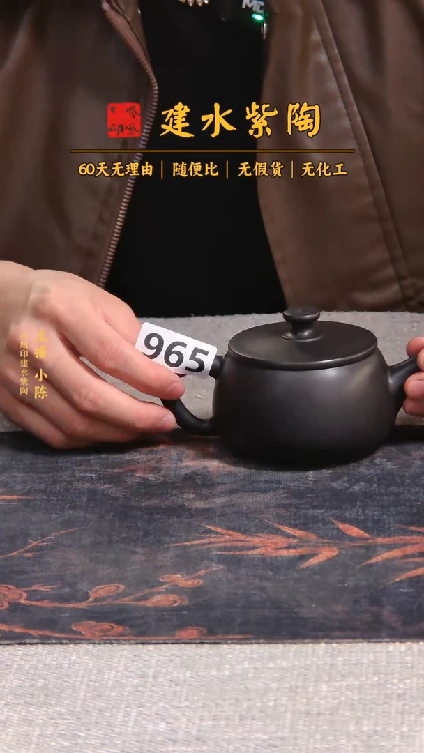 壶 建水紫陶单壶瑕疵放漏/B 965
