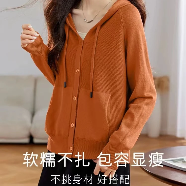 【一抹秋意】时尚气质简约百搭柔软针织衫舒适开衫1898（佳佳）