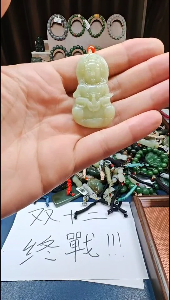 颈饰未镶嵌和田玉多样性发货拍一发一