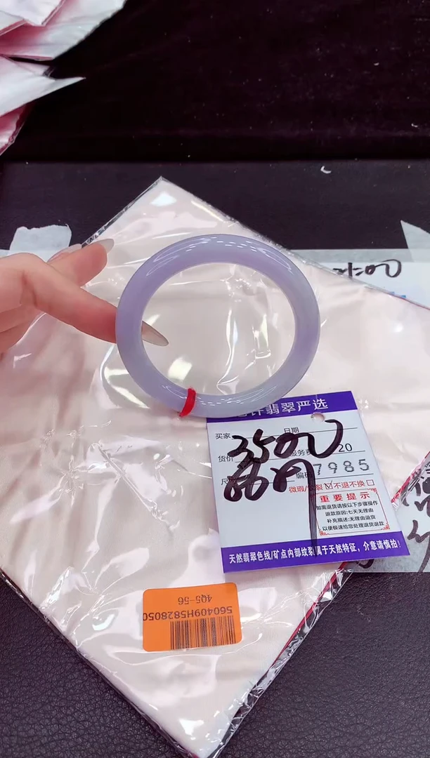 未镶嵌手镯翡翠1111111