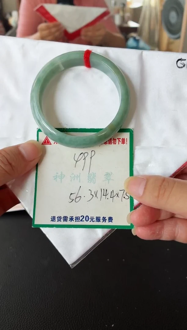 未镶嵌手镯翡翠翡翠手镯16